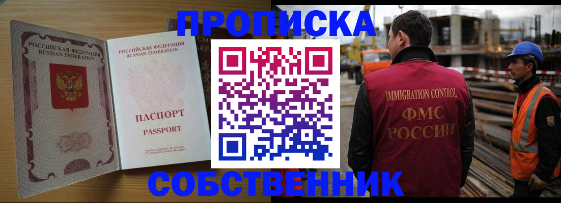 регистрация для дет. сада в Нелидово
