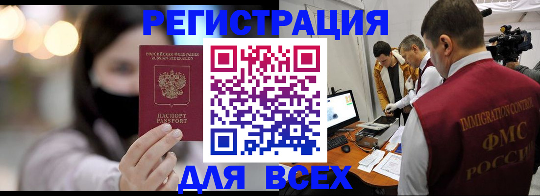пропишу в квартире в Нелидово
